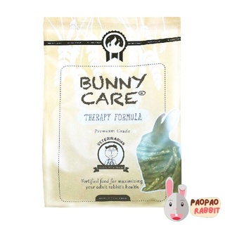 BUNNY CARE อาหารกระต่ายโต ขนาด 680 กรัม (RANDOLPH แรนดอล์ฟ)