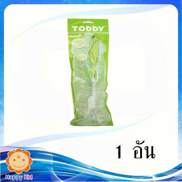Toddy แปรงล้างขวดนมPP ใสหัวแฉก
