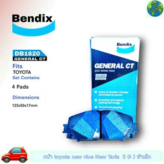 ผ้าเบรคหน้า TOYOTA นิววีออส ,ยารีส E,G,J (ผ้าเล็ก) ยี่ห้อ (เบนดิก Bendix GCT) DB1820 ( 1กล่อง = 4ชิ้น )