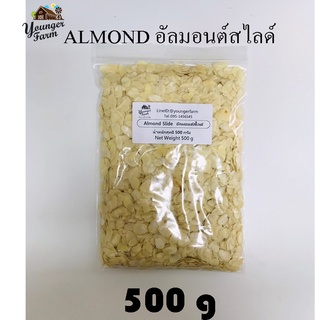 ยังเกอร์ ฟาร์ม Almond Slide อัลมอนต์ สไลด์ 500 กรัม และ 1000 กรัม