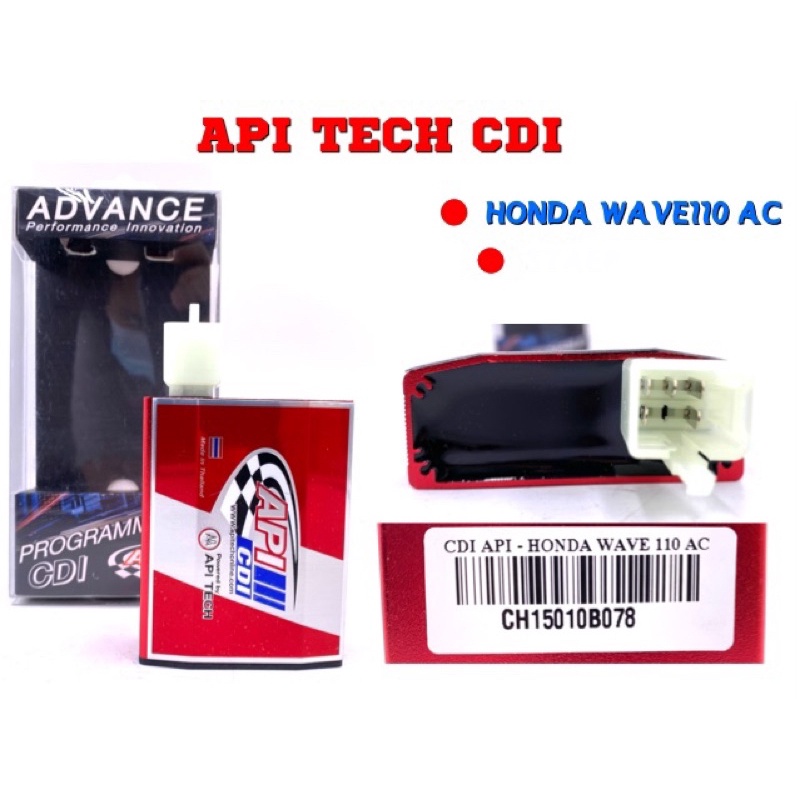 กล่องไฟ API CDI Wave110 AC