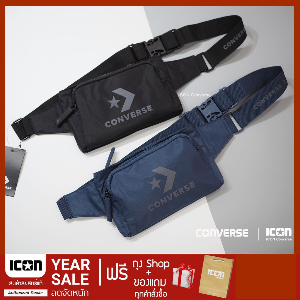 Converse Quick Waist Bag l พร้อมถุง Shop ลิขสิทธิ์แท้ - iconconverse ...