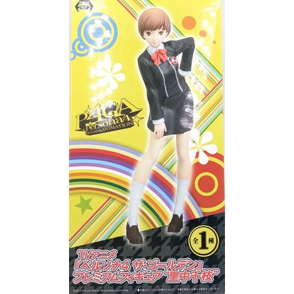 P4GA Persona4 the Golden ANIMATION FIGURE