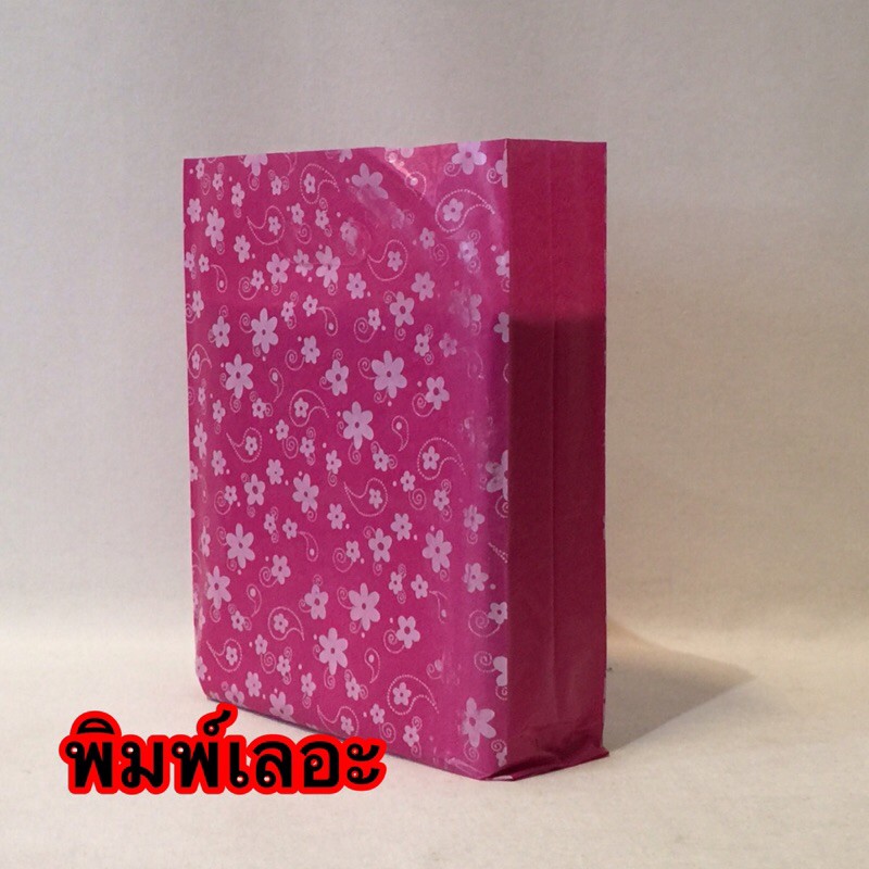 เจาะพิมพ์ลายจีบข้าง สินค้าลดราคา (บรรจุ1/2กก) เป็นงานช่วงตั้งเครื่อง สีเลอะ พิมพ์ไม่ติดเล็กๆน้อยๆ แต่ถุงใช้งานได้ปกติดี - รูปที่ 4