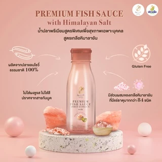 Premium Fish Sauce with Himalayan Salt หัวน้ำปลาแท้เกรดพรีเมียม สูตรเกลือหิมาลายัน (2 ขวด) 180 มล.