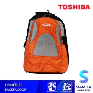 กระเป๋า NOTEBOOK TOSHIBA ORANGE โดย สยามทีวี by Siam T.V.