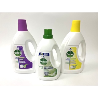 น้ำยาซักผ้า เดทตอล  Dettol laundry ขนาด 1.5ลิตร นำเข้า จากสิงคโปร์ ฆ่าเชื้อไวรัสโควิดได้