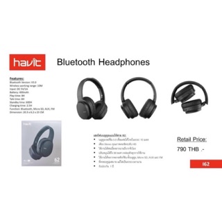 Havit  I62 Headphone Bluetooth ของแท้100%