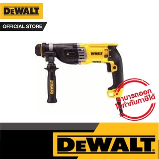 DEWALT สว่านโรตารี่ 28mm 3 ระบบ (Rotary Hammer 3 mode) รุ่น D25143KA-B1