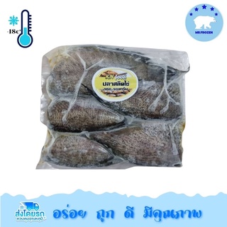 ปลาสลิดไข่(KNfood)450g