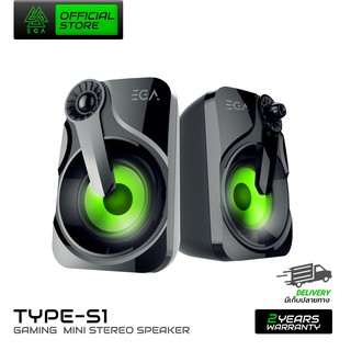 [ของแท้][ประกันศูนย์ 2 ปี] EGA ลำโพงเกมส์มิ่ง รุ่น TYPE S1 Mini Stereo Speaker ไฟ LED ใช้งานง่าย ลำโพงเสียงดี เบสหนัก