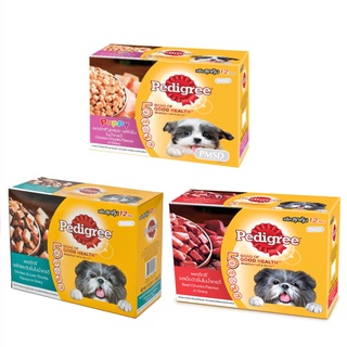 Pedigree Dog Food Save Pack 12x130G เพดดิกรีอาหารสุนัขแพคสุดคุ้ม