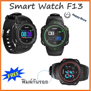 นาฬิกา Smart Watch F13