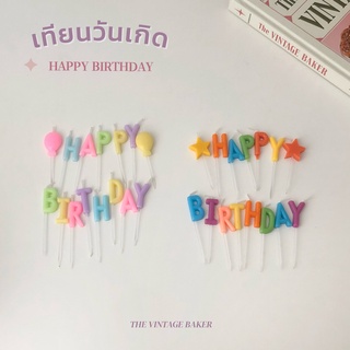 ✦ พร้อมส่ง ✦  เทียนวันเกิด HAPPY BIRTHDAY เทียนตัวอักษร เทียนวันเกิดเกาหลี