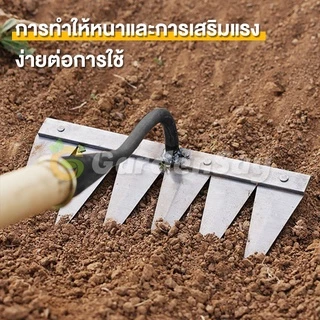ล้างสต็อกโรงงาน คราด คราดหญ้า คราดเหล็ก 7ฟัน 6ฟัน 5ฟัน 4ฟัน คราดถากหญ้า คาดหญ้า คราดเหล็ก คาดหญ้าเหล็ก คราด อุปกรณ์ทำสวน