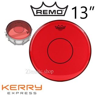 Remo หนังสแนร์ สีแดง 13" รุ่น P77