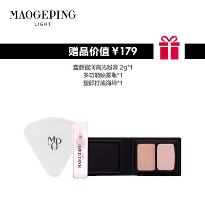 maogeping / maogeping / maogeping guang series zhen