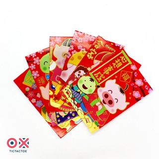 Ang Bao - Red Envelope - Mcdull ซองแดง ซองอั่งเปา ซองแต๊ะเอีย ชุดแม็กดูล