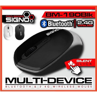 Signo BM-190 Bluetooth and Wireless Mouse (เป็นเม้าส์ 2 ระบบ ใช้ได้ทั้งบลูทูธ และแบบไร้สาย) ใช้กับคอม มือถือ แท็ปเล็ต