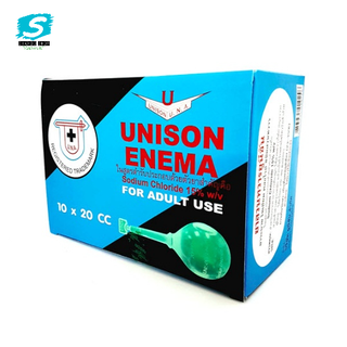 unison edema 20ml ผู้ใหญ่ ยกกล่อง 10 ชิ้น