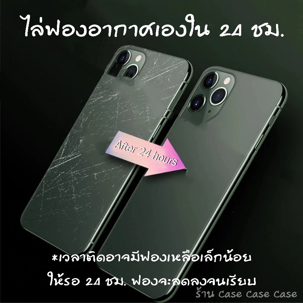 ฟิล์มหลังด้าน Hydrogel สำหรับ iPhone 17 Pro max 16 15 plus 13 12 11 ไอโดรเจล ใส ด้าน 11 mini Xsmax Xs X Xr 8 7 6 thumbnail 5