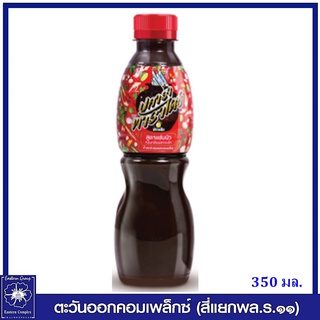 *น้ำปลาร้า ตราพาราไดซ์ บายปลาหมึก สูตรแซ่บนัว 350 มล 8661