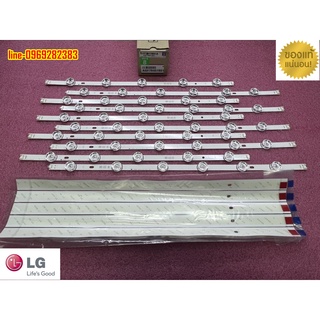 ใหม่ แท้ เบิกศูนย์ หลอดแอลีดีแอลจี led lg รุ่น55LB582 55LF595 55LY340 พาร์ท  agf78401601 agf78401701