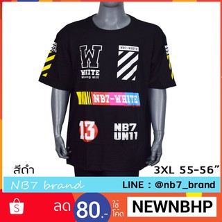 เสื้อผู้ชายอ้วน 3XL รอบอก 56 นิ้ว