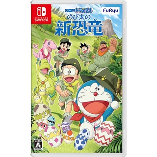 Nintendo Switch Doraemon: Nobitas New dinosaur โดเรม่อน ญี่ปุ่น ใหม่