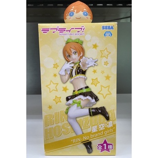 Sega Love Live! Hoshizora Rin No brand girls ver. figure