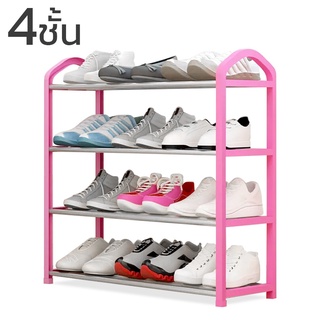 ชั้นวางรองเท้า 4 ชั้น  มี 3สี  สแตนเลสน้ำหนักเบา ไม่เป็นสนิม kujiru112