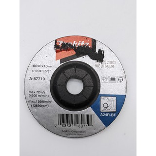 02568 MAKITA A-87719 แผ่นเจียร์ 4x6 มม หนา A24R