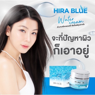 💦[HiraBlue PLUS ]💦 ของแท้ 100% ครีมกุ๊บกิ๊บ  สวยใสฉ่ำวาว ไร้สิวและริ้วรอย