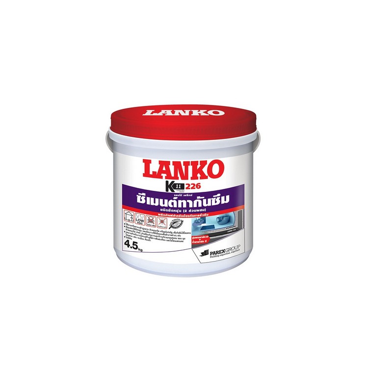 ซีเมนต์ กันซึม LANKO 226 4.5KG | LANKO | 226-4.5 หมั่นโป๊ว, ซีเมนต์ เคมีภัณฑ์ก่อสร้าง ต่อเติมซ่อมแซมบ้าน ซีเมนต์ กันซึม