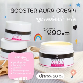 😍ของแท้ 100%😍 บูทเตอร์ออร่า ขาวเร่งด่วน ลดรอยดำ ผิวขาว แตกลาย กระจ่างใส บูทเตอร์ผิวขาว ผิวเนียน ลดรอยแตก