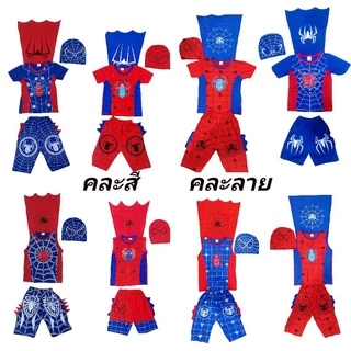ชุดสไปเดอร์แมน 6เดือน-7ปี พร้อมหน้ากาก ผ้าคอตตอน ภาพถ่ายจากสินค้าจริง