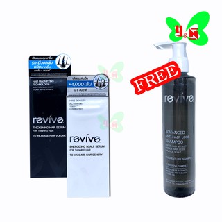 REVIVE รีไวฟ์ เส้นผมแลดูหนาขึ้นสีดำ เส้นผมเพิ่มขึ้นสีเงิน ลดผมร่วง (1 ขวด 30 ml.)