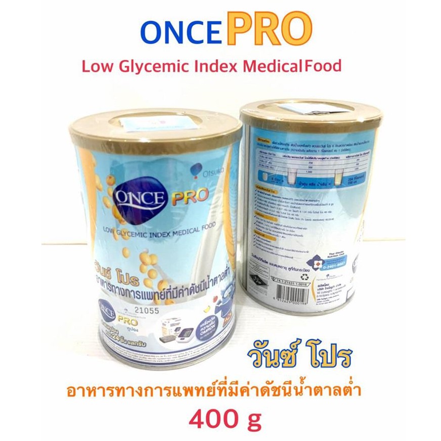 อาหารทางการแพทย์ ONCE PRO วันซ์โปร 400กรัม