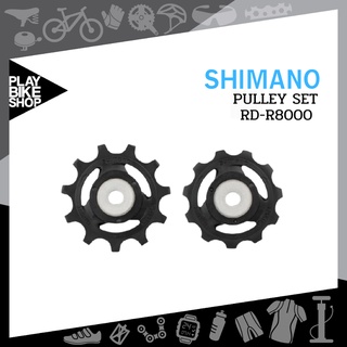 ลูกรอกตีนผี Shimano Ultegra RD-R8000