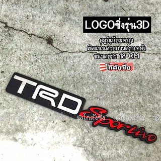 โลโก้ รถยนต์ แผ่นเพลสซิ่ง “TRDsportivo” ดำ อลูมิเนียมอย่างหนา / 1ชิ้น