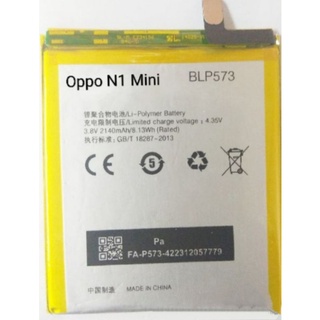 แบตเตอรี่ Oppo N1 Mini (BLP573) แบต N1 mini มีบริการเก็บเงินปลายทาง