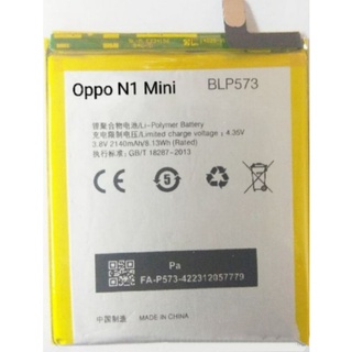 แบตเตอรี่ Oppo N1 Mini (BLP573) แบต N1 mini มีบริการเก็บเงินปลายทาง