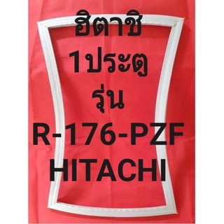 ขอบยางตู้เย็นHITACHIรุ่นR-176-PZF(1ประตูฮิตาชิ) ทางร้านจะมีช่างคอยแนะนำลูกค้าวิธีการใส่ทุกขั้นตอนครับ