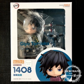 Nendoroid 1408 Giyu Tomioka