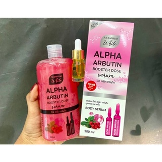 ALPHA ARBUTIN BOOTER DOSE SERUM พรีเมี่ยมไวท์อัลฟ่าอาร์บูตินบูสเตอร์โดสเซรั่ม BODY SERUM 500ml. + บู๊ตเตอร์เซรั่ม