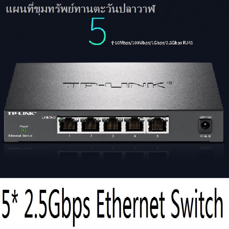✴สวิตช์เครือข่าย 5* 2500Mbps RJ45 Ports Desktop Ethernet Switch 2.5 Gigabit Ethernet Network Switch IEEE 802.3bz/3ab/3x