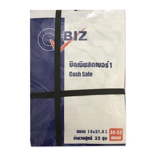 คิวบิซ บิลเงินสด เบอร์ 1 หนา 2 ชั้น แพ็ค 5 เล่ม / Q-BIZ Cash Sale No.1 2 Layers x 5 Pcs