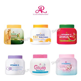 AR Vitamin E moisturizing cream อารอน เอ อาร์ วิตามิน อี มอยส์เจอไรซิ่ง กระปุก (200g.) 1/2