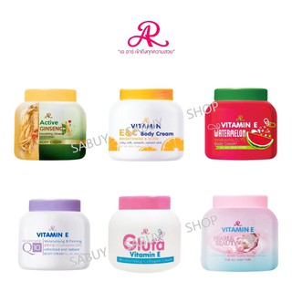 AR Vitamin E moisturizing cream อารอน เอ อาร์ วิตามิน อี มอยส์เจอไรซิ่ง กระปุก (200g.) 1/2