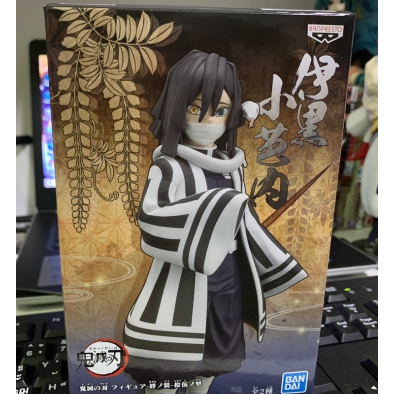 DEMON SLAYER KIMETSU NO YAIBA VOL. 15 OBANAI IGURO